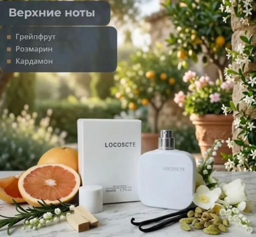 духи САДОВОД официальный интернет-каталог