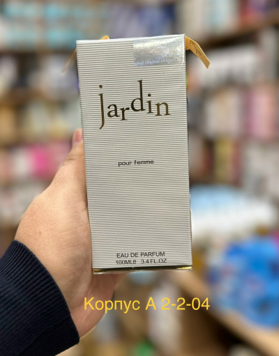 парфюм САДОВОД официальный интернет-каталог