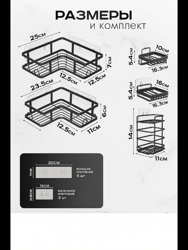 полка для ванную комнату купить в Интернет-магазине Садовод База - цена 650 руб Садовод интернет-каталог