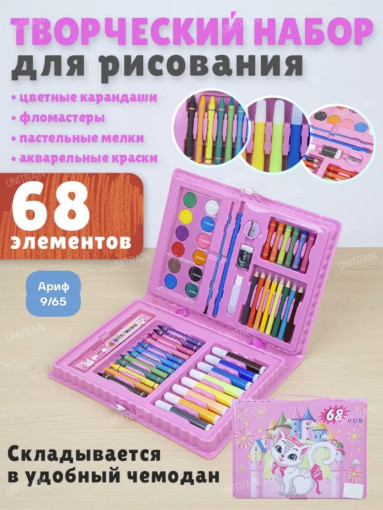 Набор для рисования САДОВОД официальный интернет-каталог