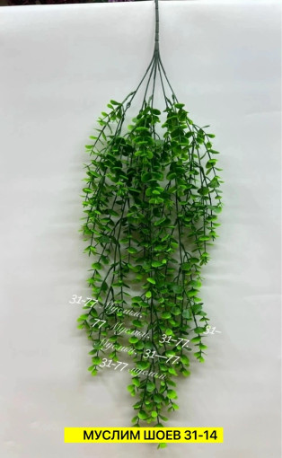 Искусственные цветы САДОВОД официальный интернет-каталог