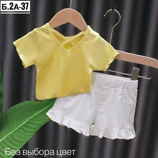 Детский костюм Без выбора цвета купить в Интернет-магазине Садовод База - цена 250 руб Садовод интернет-каталог