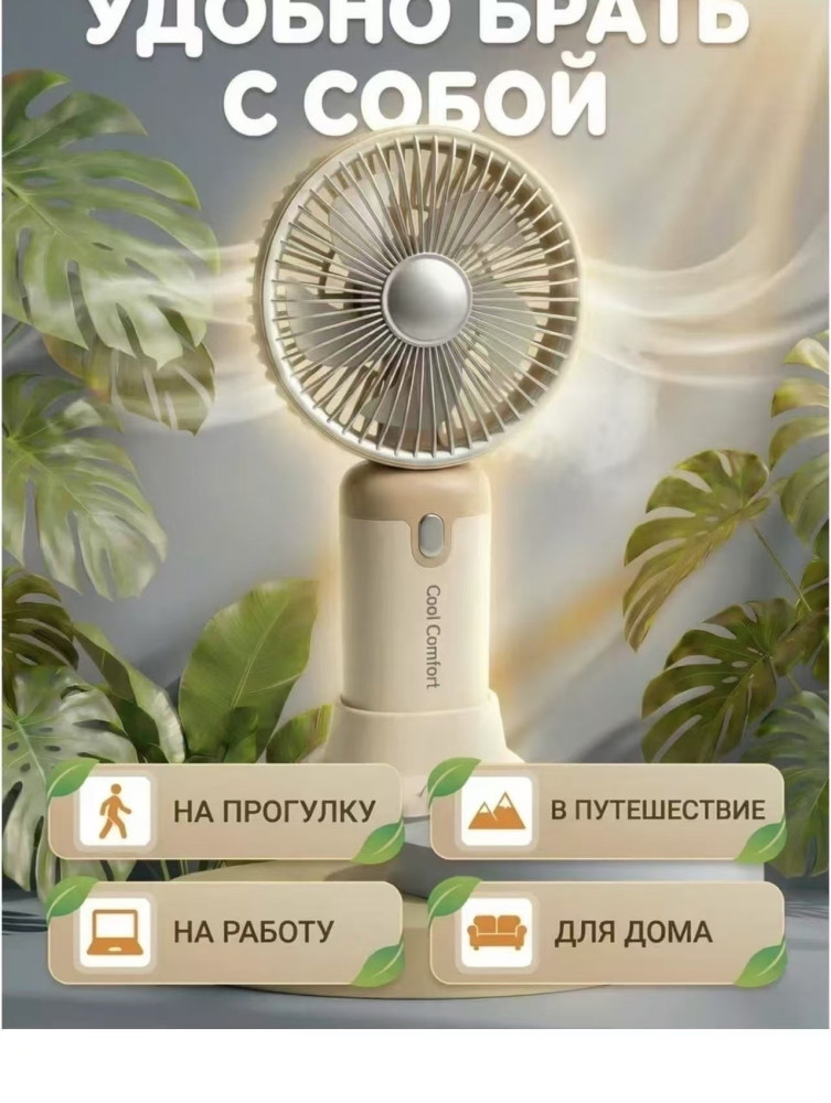 вентилятор купить в Интернет-магазине Садовод База - цена 300 руб Садовод интернет-каталог