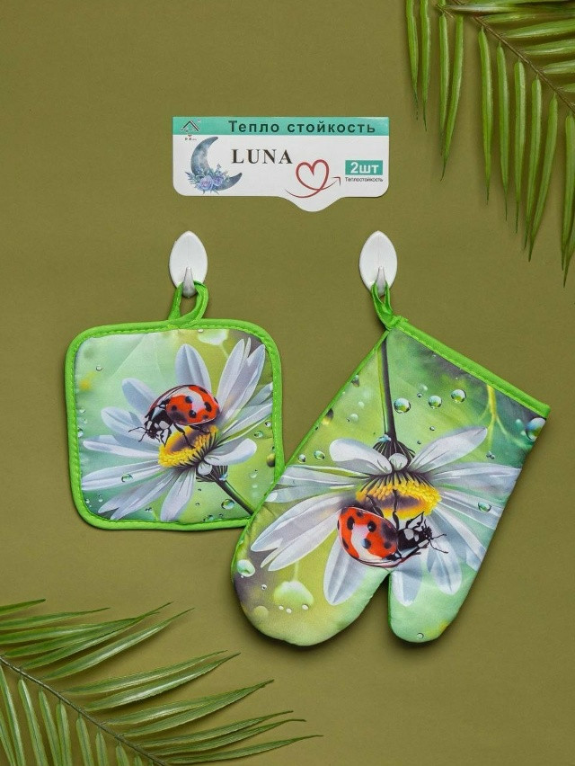 Руковица и прихват купить в Интернет-магазине Садовод База - цена 150 руб Садовод интернет-каталог