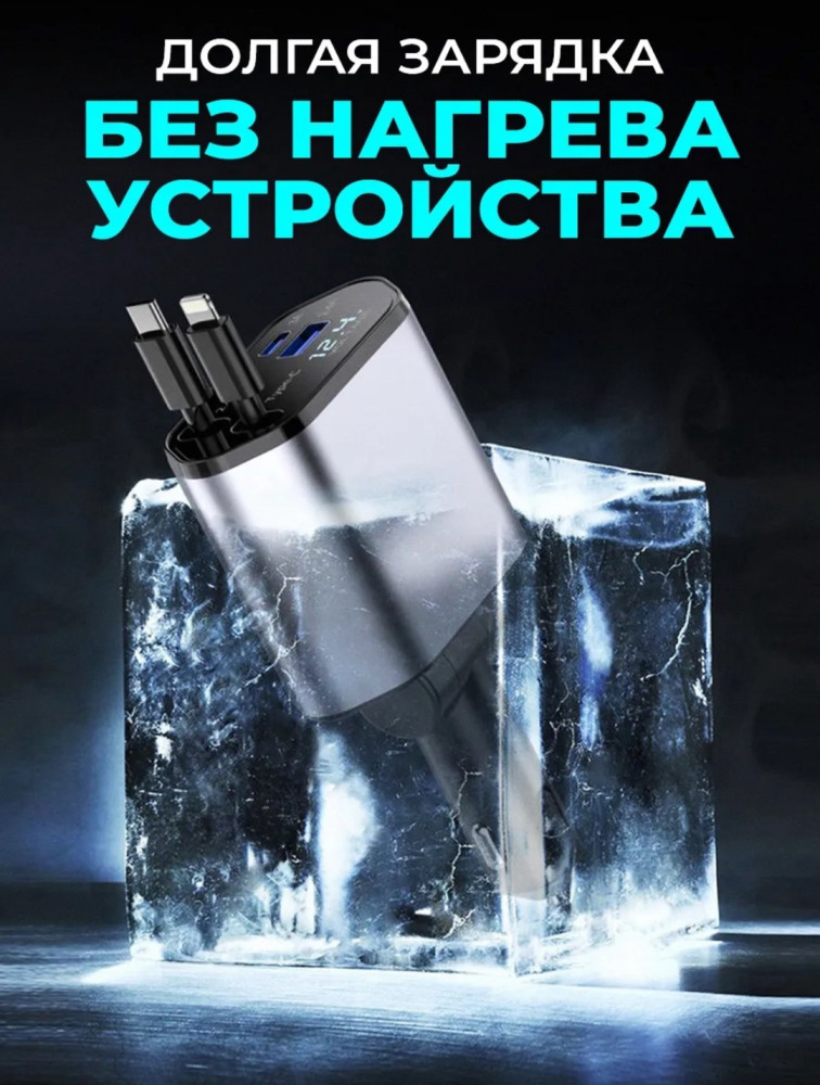 Быстрая зарядка купить в Интернет-магазине Садовод База - цена 750 руб Садовод интернет-каталог