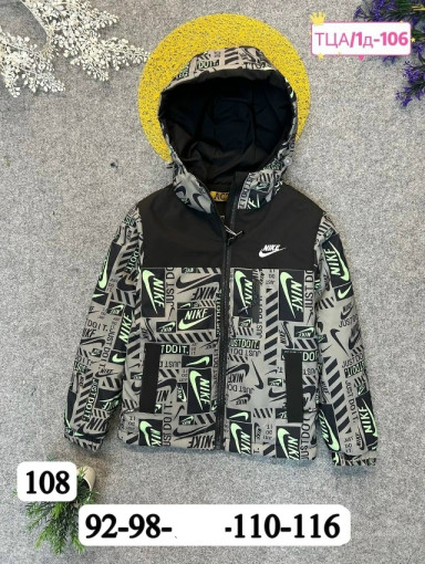 Куртка САДОВОД официальный интернет-каталог