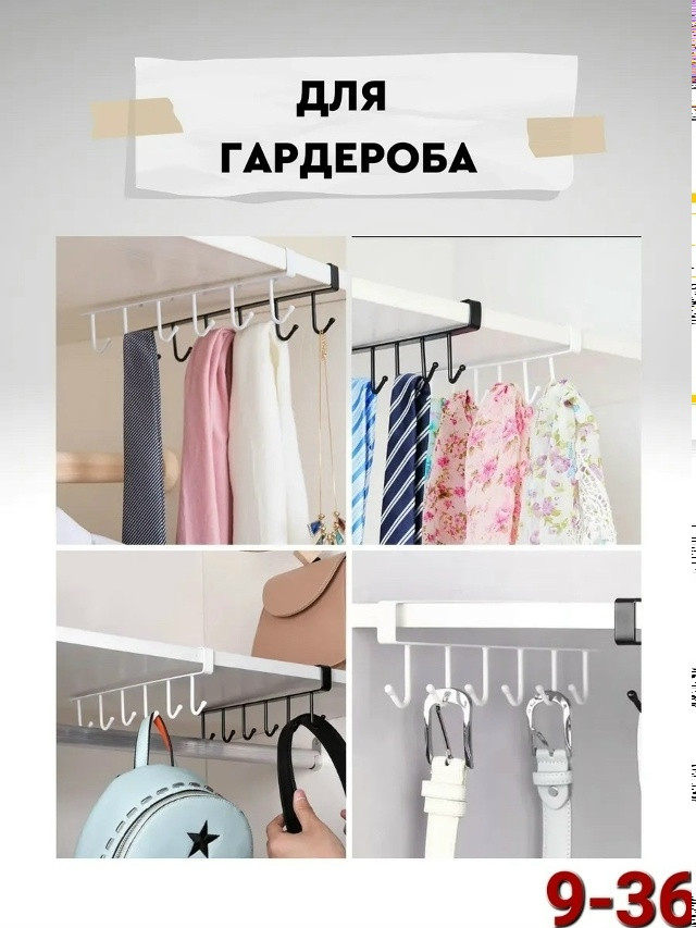 Подвесной держатель купить в Интернет-магазине Садовод База - цена 70 руб Садовод интернет-каталог