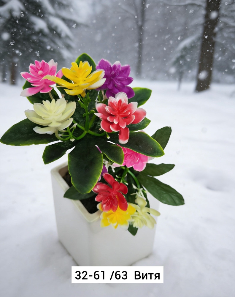 Искусственные цветы купить в Интернет-магазине Садовод База - цена 1200 руб Садовод интернет-каталог