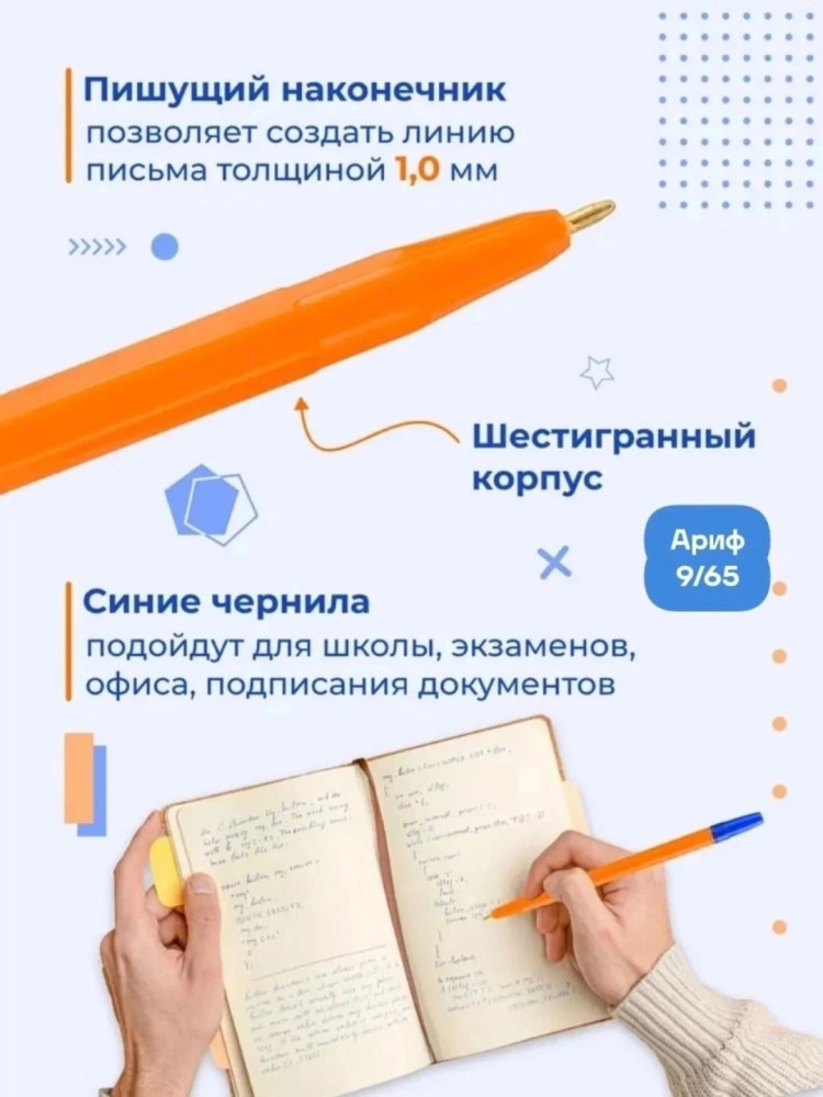ручка купить в Интернет-магазине Садовод База - цена 200 руб Садовод интернет-каталог