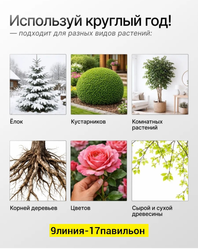 секатор купить в Интернет-магазине Садовод База - цена 180 руб Садовод интернет-каталог