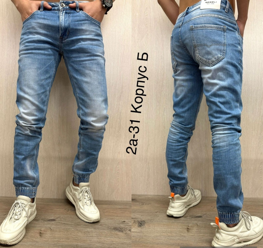джинсы голубые купить в Интернет-магазине Садовод База - цена 1300 руб Садовод интернет-каталог