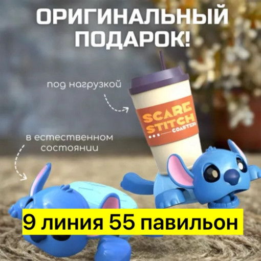 подставка САДОВОД официальный интернет-каталог