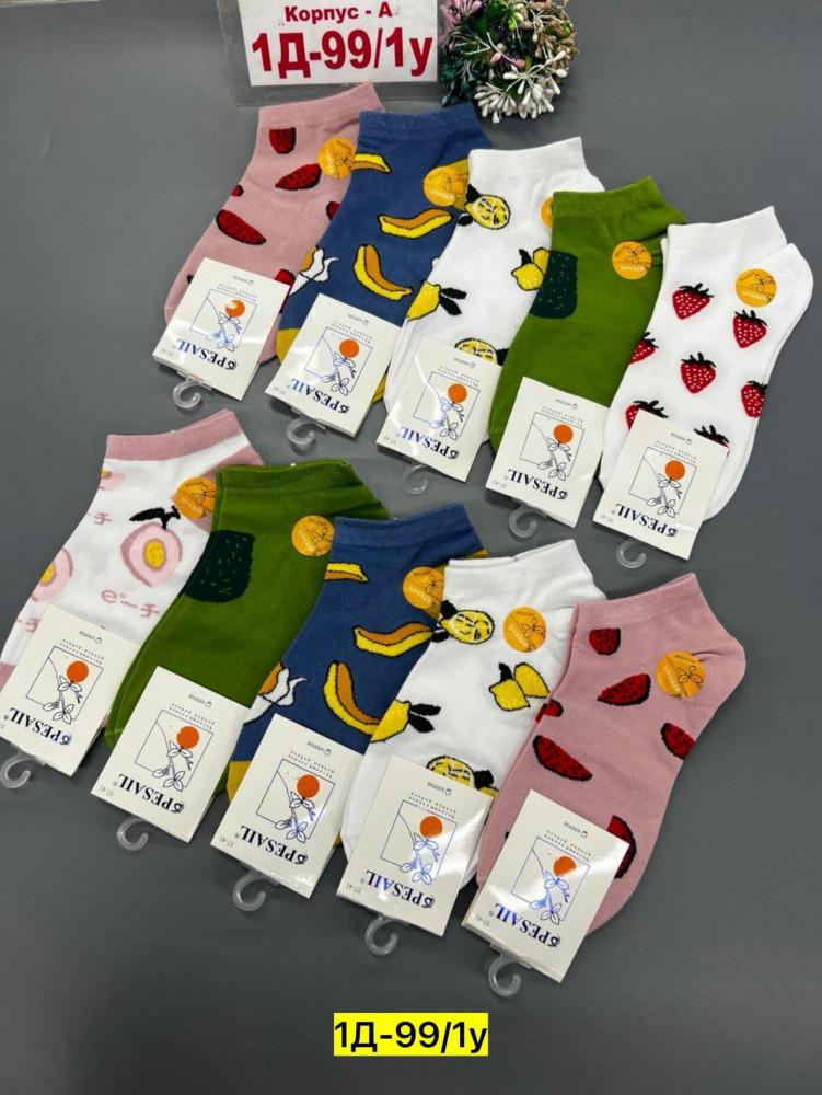 Носки для женщин, хлопок купить в Интернет-магазине Садовод База - цена 200 руб Садовод интернет-каталог