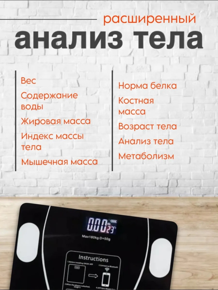 Весы электронные купить в Интернет-магазине Садовод База - цена 299 руб Садовод интернет-каталог
