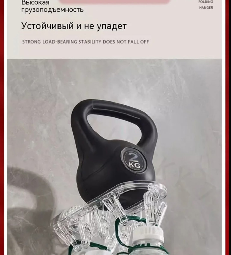 Сушилка для белья настенная купить в Интернет-магазине Садовод База - цена 180 руб Садовод интернет-каталог