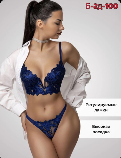 Комплект САДОВОД официальный интернет-каталог