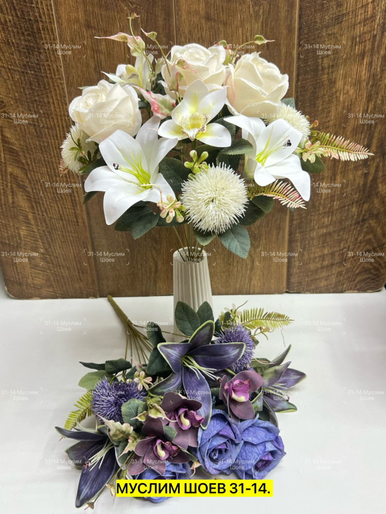 Искусственные цветы купить в Интернет-магазине Садовод База - цена 4800 руб Садовод интернет-каталог