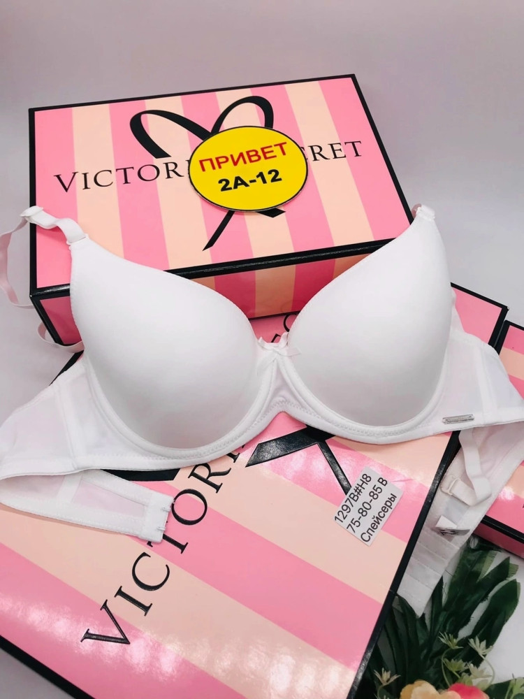 Бюстгальтер молочный купить в Интернет-магазине Садовод База - цена 450 руб Садовод интернет-каталог