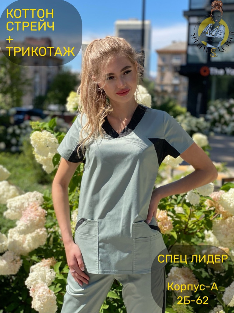🔘Костюм «Инвита»🔘 (САНА) купить в Интернет-магазине Садовод База - цена 2950 руб Садовод интернет-каталог