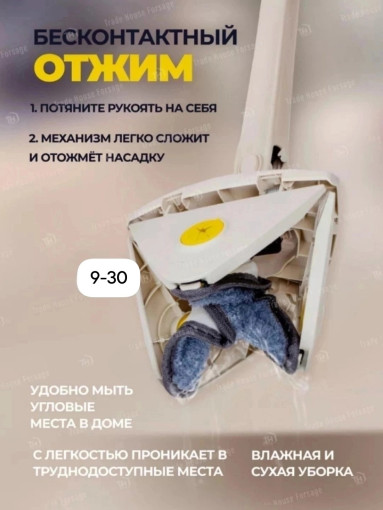 Швабра САДОВОД официальный интернет-каталог