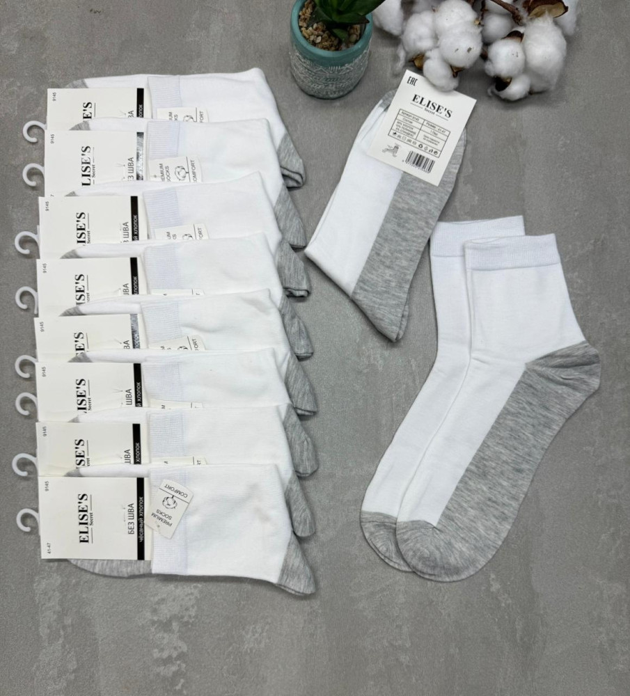 Мужские носки белые купить в Интернет-магазине Садовод База - цена 350 руб Садовод интернет-каталог