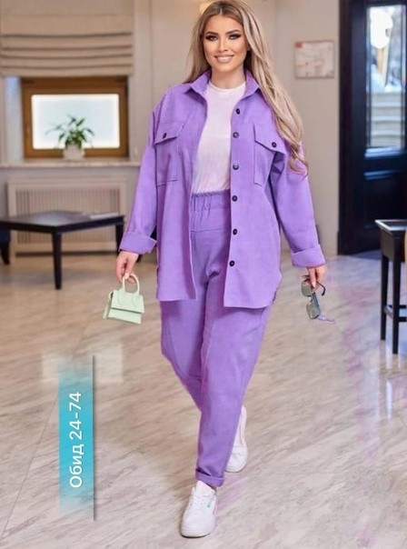 Женский костюм фиолетовый купить в Интернет-магазине Садовод База - цена 1100 руб Садовод интернет-каталог