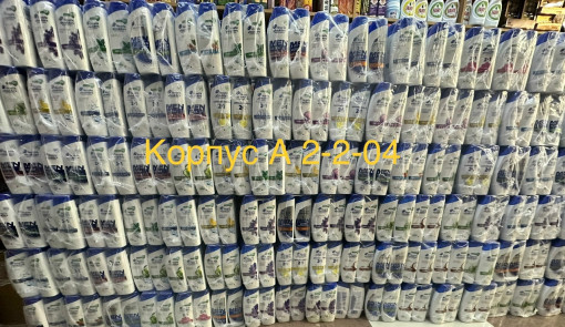 Шампунь САДОВОД официальный интернет-каталог