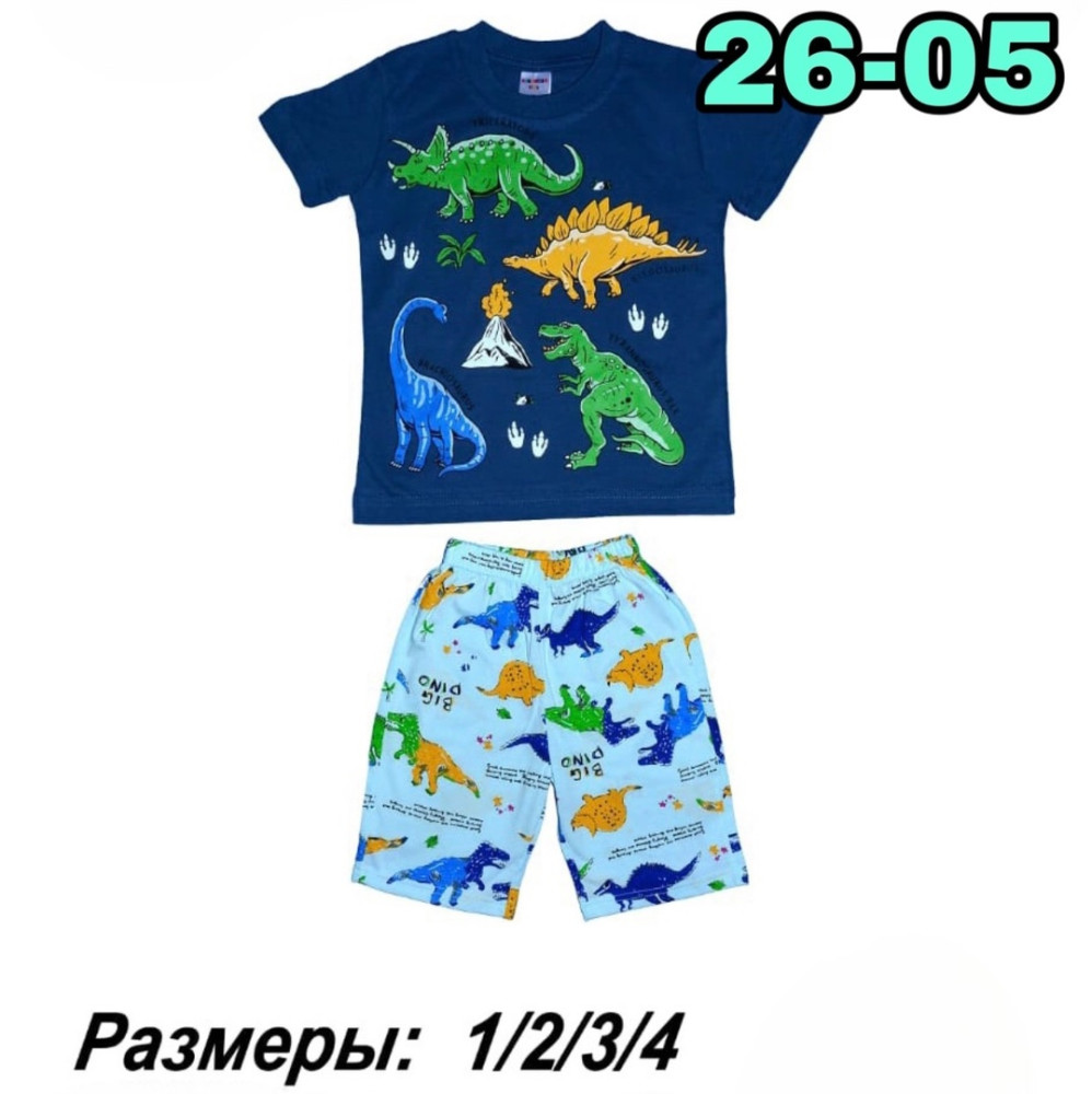 Пижама темно-синяя купить в Интернет-магазине Садовод База - цена 300 руб Садовод интернет-каталог
