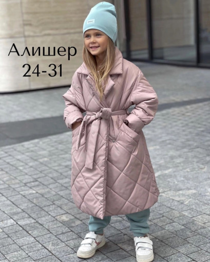 Стильная и тёплая курточка в трех  расцветках САДОВОД официальный интернет-каталог