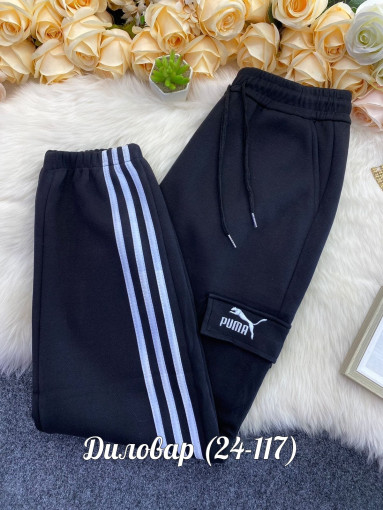 Штаны есть в наличии САДОВОД официальный интернет-каталог