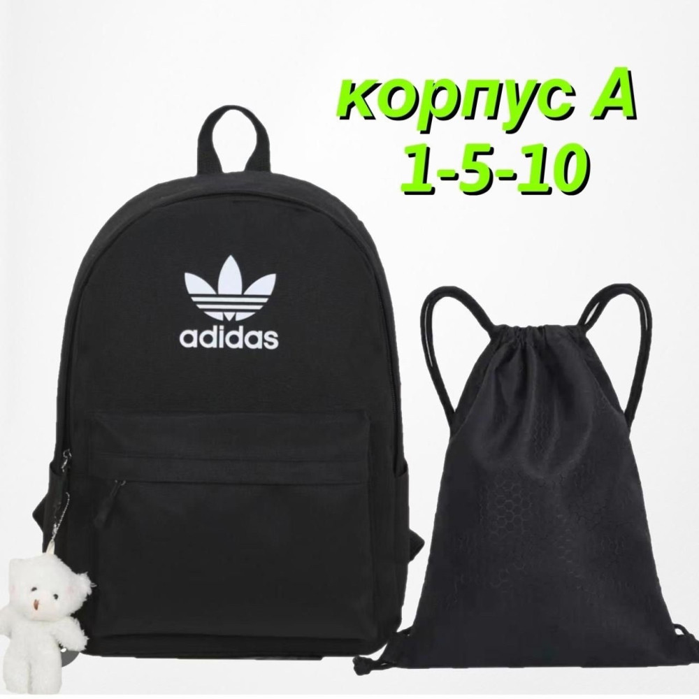 🎒🎒Новый рюкзак 2 в 1 + Игрушки 🧸 купить в Интернет-магазине Садовод База - цена 600 руб Садовод интернет-каталог