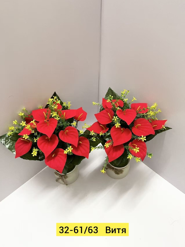 Искусственные цветы купить в Интернет-магазине Садовод База - цена 2600 руб Садовод интернет-каталог