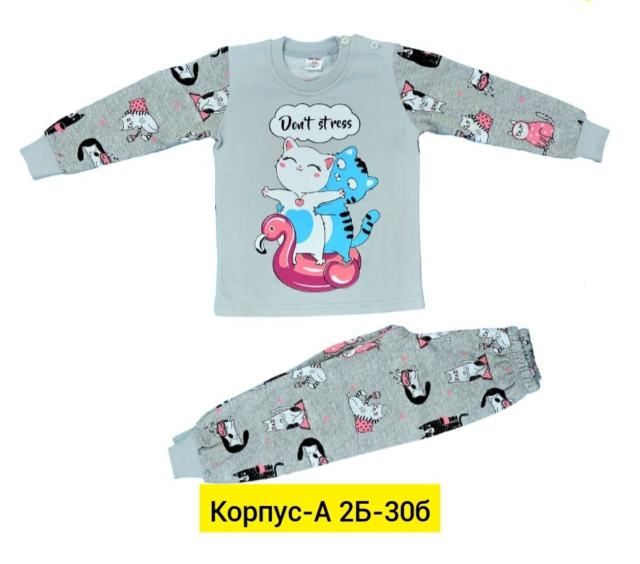 Пижама серая купить в Интернет-магазине Садовод База - цена 300 руб Садовод интернет-каталог