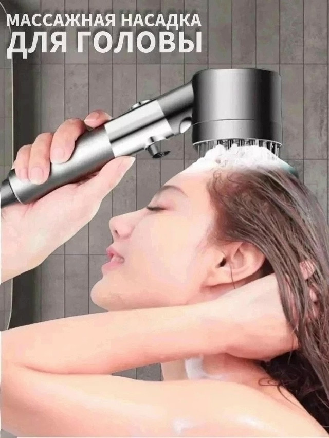 Лейка для душа купить в Интернет-магазине Садовод База - цена 150 руб Садовод интернет-каталог