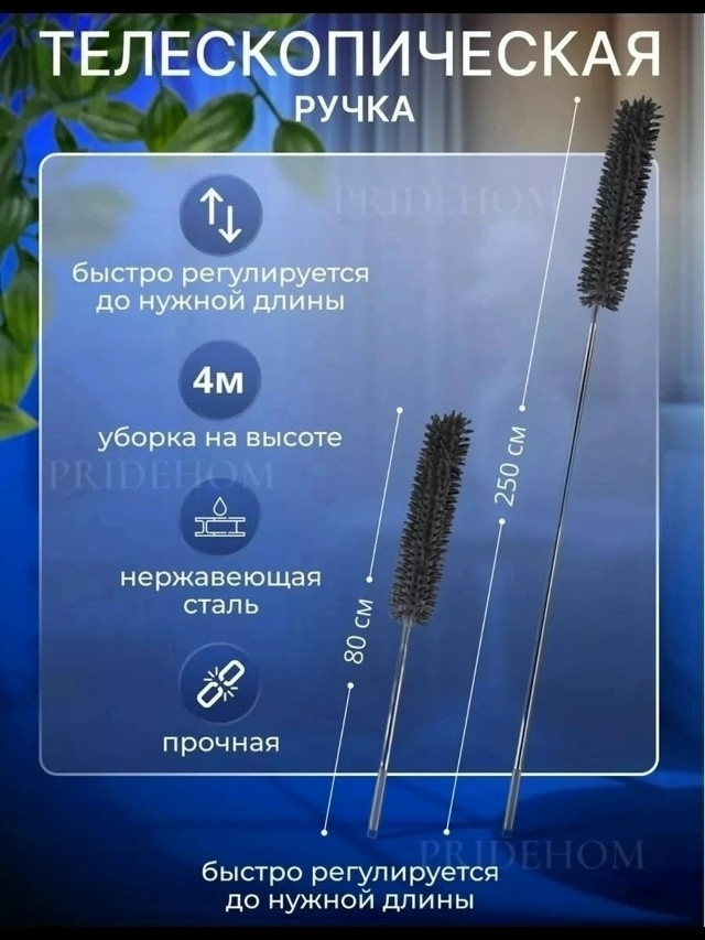 Набор для уборки купить в Интернет-магазине Садовод База - цена 299 руб Садовод интернет-каталог