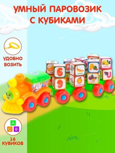 Детская игрушка САДОВОД официальный интернет-каталог