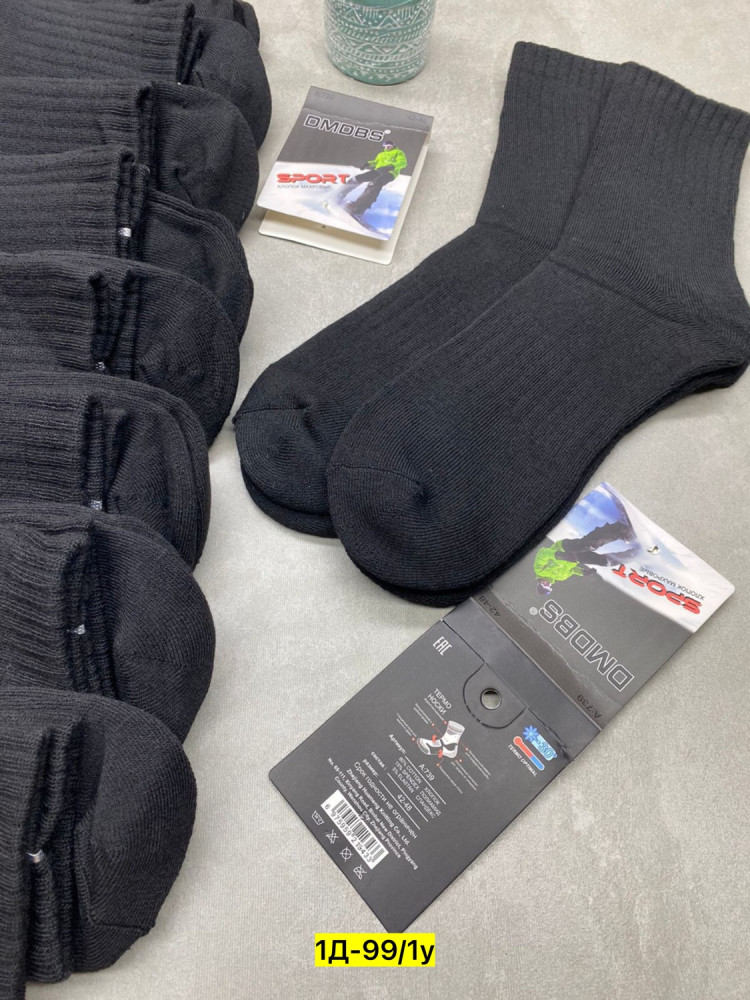 Мужские носки черные купить в Интернет-магазине Садовод База - цена 600 руб Садовод интернет-каталог