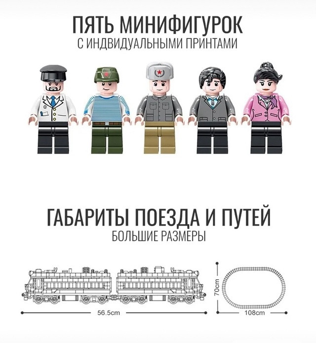 Конструктор купить в Интернет-магазине Садовод База - цена 3999 руб Садовод интернет-каталог