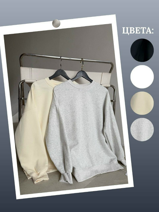 свитшот серый купить в Интернет-магазине Садовод База - цена 1000 руб Садовод интернет-каталог