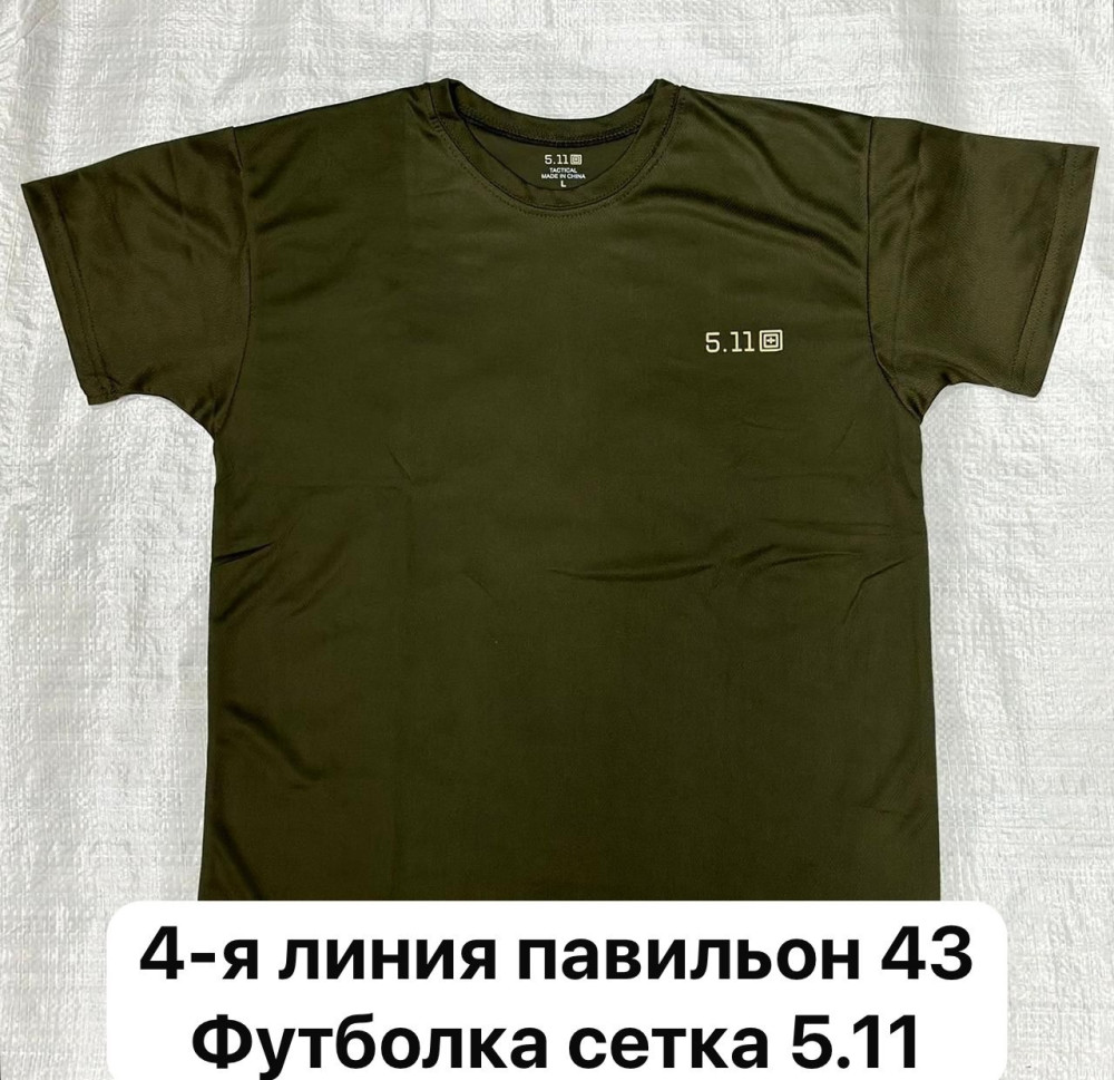 Футболка хаки купить в Интернет-магазине Садовод База - цена 350 руб Садовод интернет-каталог