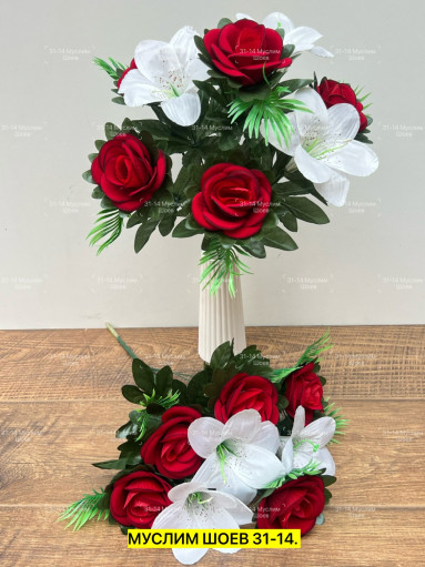 Искусственные цветы САДОВОД официальный интернет-каталог