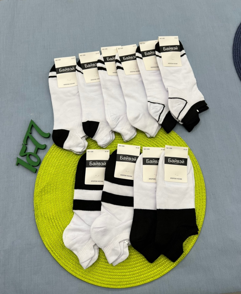 Мужские носки белые купить в Интернет-магазине Садовод База - цена 200 руб Садовод интернет-каталог