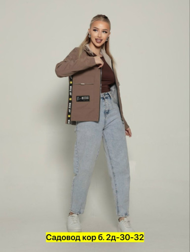 Ветровка, полиэстер САДОВОД официальный интернет-каталог