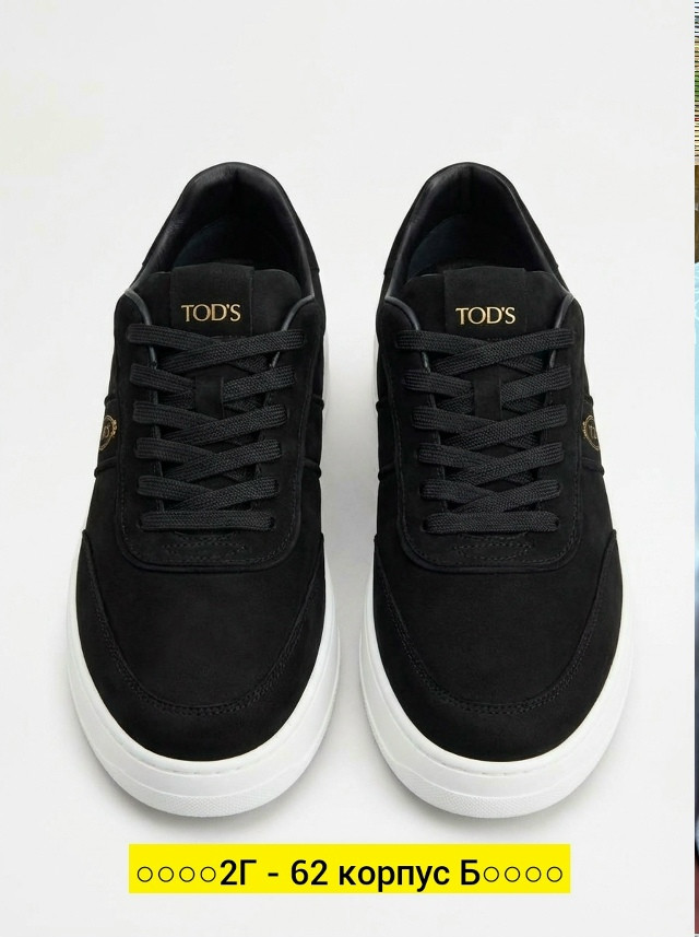 Кеды для мужчин, замш купить в Интернет-магазине Садовод База - цена 1900 руб Садовод интернет-каталог