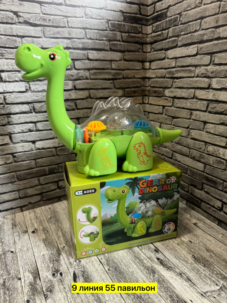 Динозавр шестеренка купить в Интернет-магазине Садовод База - цена 400 руб Садовод интернет-каталог