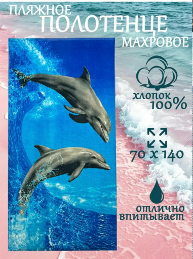 Полотенце САДОВОД официальный интернет-каталог