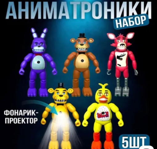 Набор героев в коробке САДОВОД официальный интернет-каталог