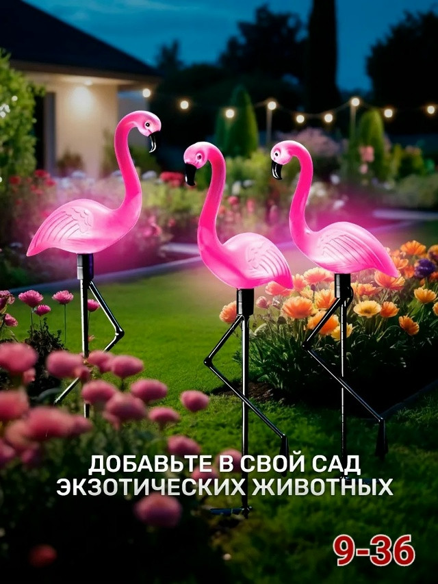Уличный светильник купить в Интернет-магазине Садовод База - цена 550 руб Садовод интернет-каталог