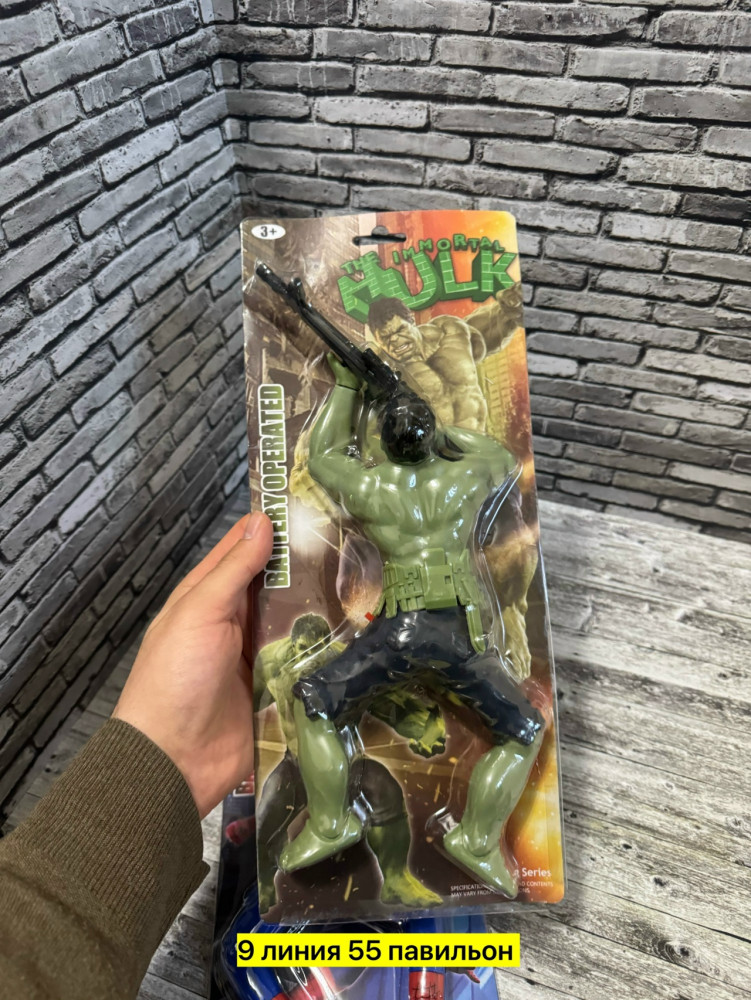 халк купить в Интернет-магазине Садовод База - цена 250 руб Садовод интернет-каталог