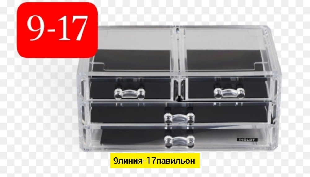 Органайзер для хранения косметики купить в Интернет-магазине Садовод База - цена 300 руб Садовод интернет-каталог